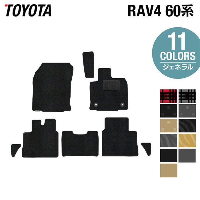 新型RAV4 60系 HOTFIELD ジェネラル HEV用のフロアマット商品写真